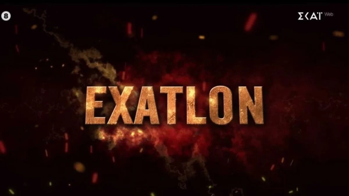 Από το Survivor στο Exatlon: Μπαίνει στο νέο ριάλιτι του Ατζούν ο...