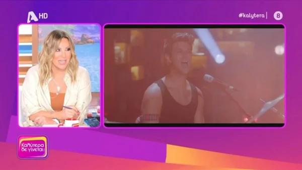 Ναταλία Γερμανού: Ανακοίνωσε τις δυο αποχωρήσεις του Καλύτερα δεν γίνεται - «Θα υπάρξουν κάποιοι αποχαιρετισμοί»