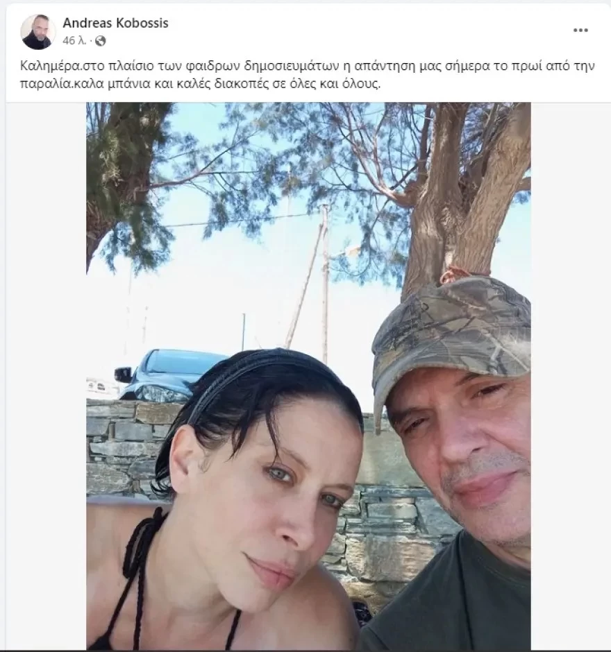 Φαίη Ζαφειράκου