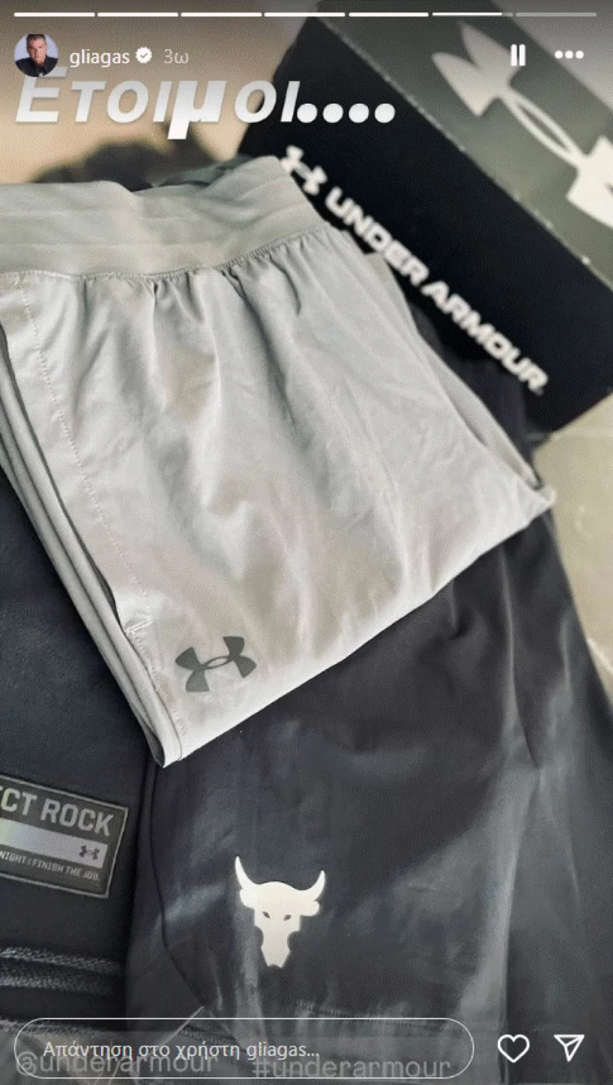 Γιώργος Λιάγκας - Γυμναστική