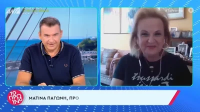Ματίνα Παγώνη σε Γιώργο Λιάγκα: «Φαίνεται τον τελευταίο καιρό ότι δεν κρατιέστε!» - Άφωνοι όλοι στο Πρωινό με τα υπονοούμενα για την σύντροφό του