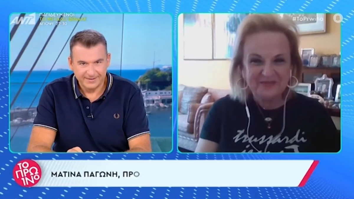 Ματίνα Παγώνη σε Γιώργο Λιάγκα: «Φαίνεται τον τελευταίο καιρό ότι δεν κρατιέστε!» - Άφωνοι όλοι στο Πρωινό με τα υπονοούμενα για την σύντροφό του