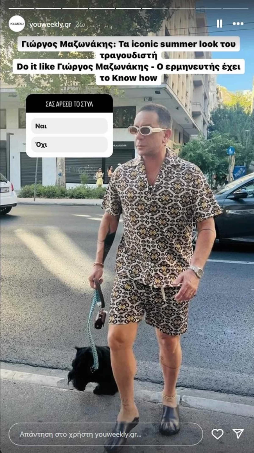 γιώργος μαζωνάκης