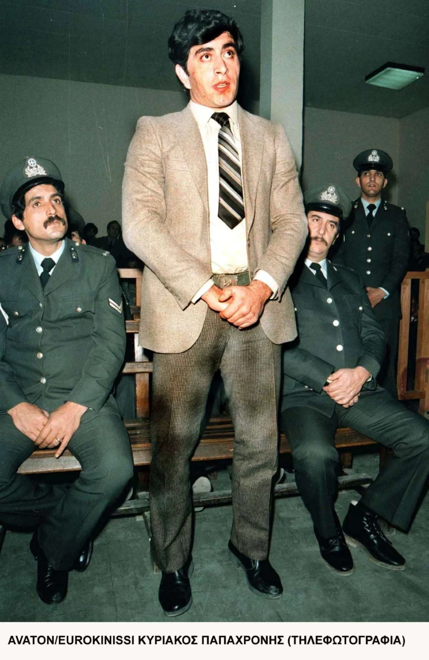 Κυριάκος Παπαχρόνης: