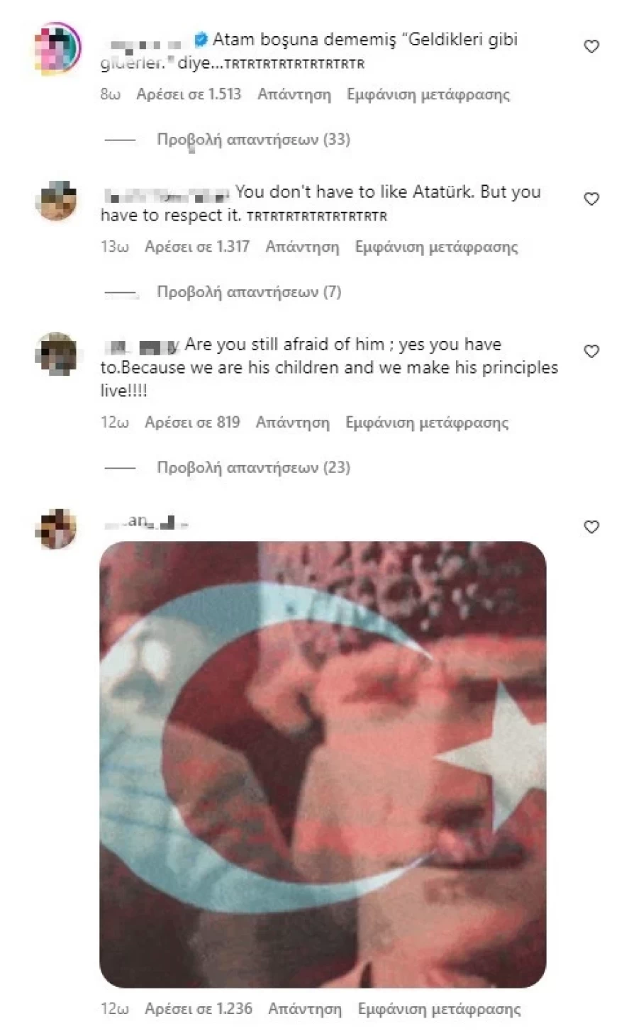 Δέσποιvα Βανδή