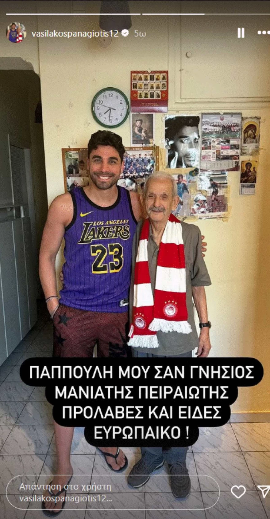 Παναγιώτης Βασιλάκος - Πένθος