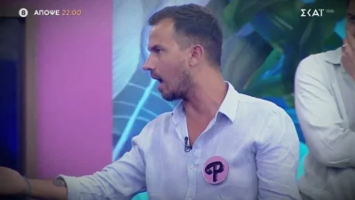 Power of Love trailer 14/8: «Τι λέει αυτή ρε; Πας καλά; Παλιοψεύτρα!» - Ο Δήμος βγαίνει εκτός εαυτού και της επιτίθεται