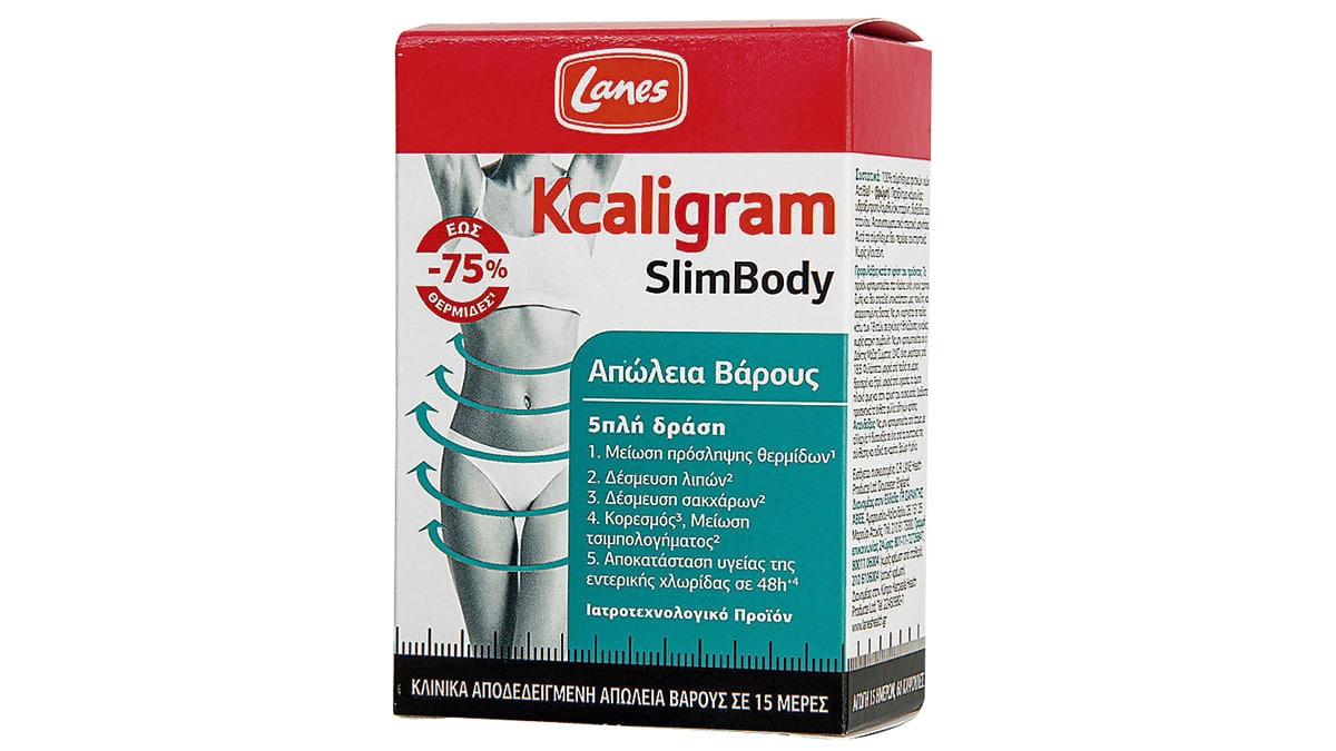 Συμπλήρωμα διατροφής για την απώλεια βάρους, Kcaligram, SlimBody, Lanes (στα Φαρμακεία, laneshealth.gr)