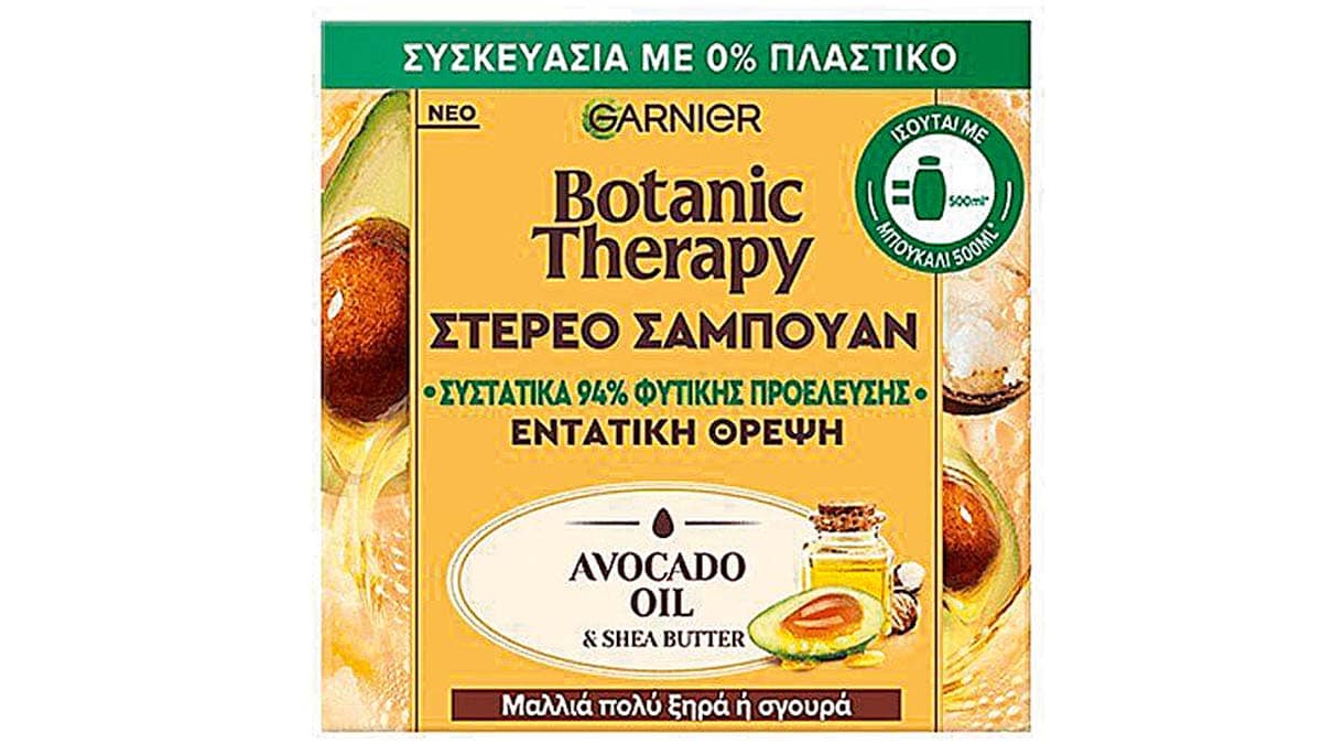 Στερεό σαμπουάν με συστατικά 94% φυτικής προέλευσης για πολύ ξηρά ή σγουρά μαλλιά, Botanic Therapy, Garnier