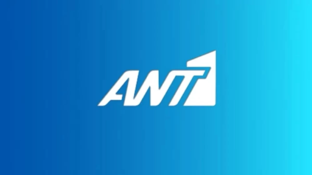 ANT1: Τέλος για εκπομπή στην Prime Time ζώνη του σταθμού – Οι ανακατατάξεις και ο ρόλος του Αντώνη Κανάκη