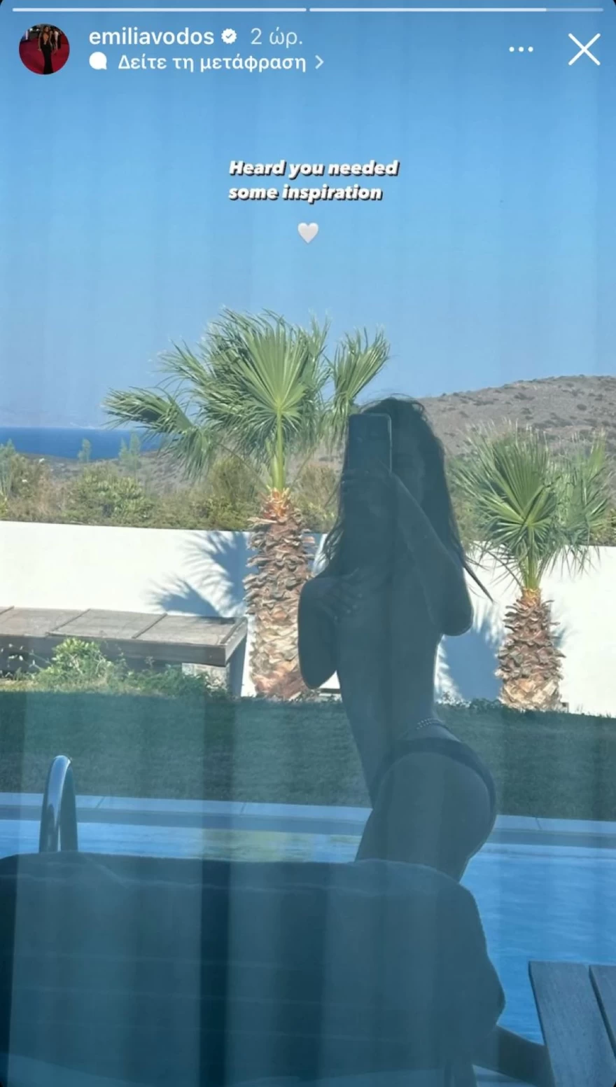 Emilia Vodos: Ημίγυμνη με ανακατεμένα μαλλιά σε πισίνα - Η ανάρτηση που προκάλεσε αντιδράσεις