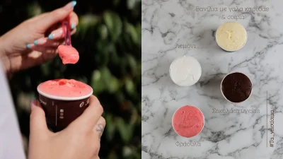 Ξεχώρισε το παγωτό του: Αυτό το ελληνικό ζαχαροπλαστείο βρίσκεται ανάμεσα στα 100 καλύτερα του κόσμου!