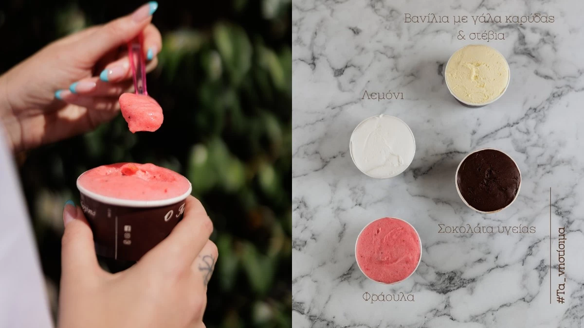 Ξεχώρισε το παγωτό του: Αυτό το ελληνικό ζαχαροπλαστείο βρίσκεται ανάμεσα στα 100 καλύτερα του κόσμου!