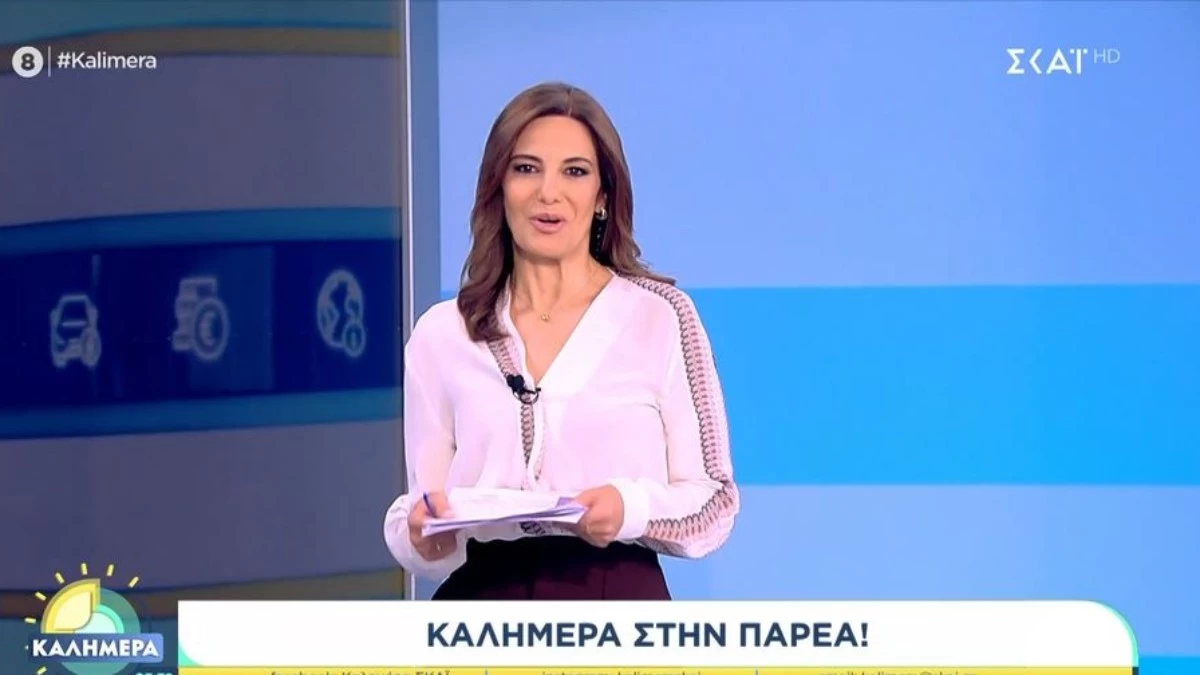 Καλημέρα: Πρεμιέρα στον ΣΚΑΙ για την Φαίη Μαυραγάνη - «Όσοι μας παρακολουθείτε χρόνια, ξέρετε ότι...»