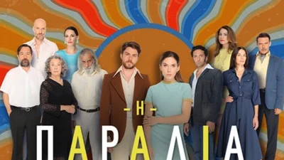 Η παραλία: Όλοι νόμιζαν πως πέθανε αλλά επιστρέφει με... σάρκα και οστά - "Παγώνουν" όλοι στα Μάταλα