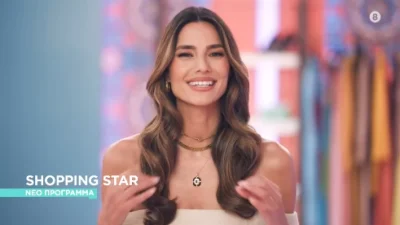 Ηλιάνα Παπαγεωργίου: Επαγγελματικό ταξίδι στο εξωτερικό πριν την πρεμιέρα του shopping star - Η φωτογραφία με την Ναόμι Κάμπελ