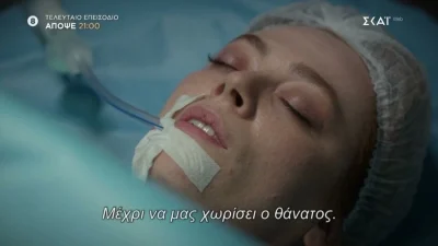 Bahar-Καινούργια αρχή 4/9: Απόψε το τελευταίο επεισόδιο - Πεθαίνει και η κόρη της Μπαχάρ και του Τιμούρ