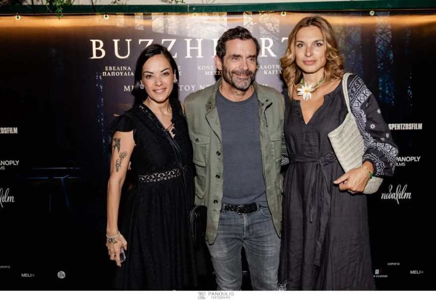 Πρεμιέρα της ταινίας BUZZHEART του Ντένη Ηλιάδη στην Αίγλη Ζαππείου