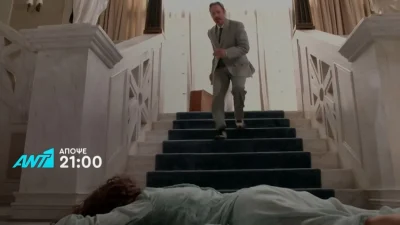 Grand Hotel (24/9): Πέφτει από τις σκάλες και χάνει το παιδί της - Ένα πτώμα που καθιστά όλους ύποπτους...