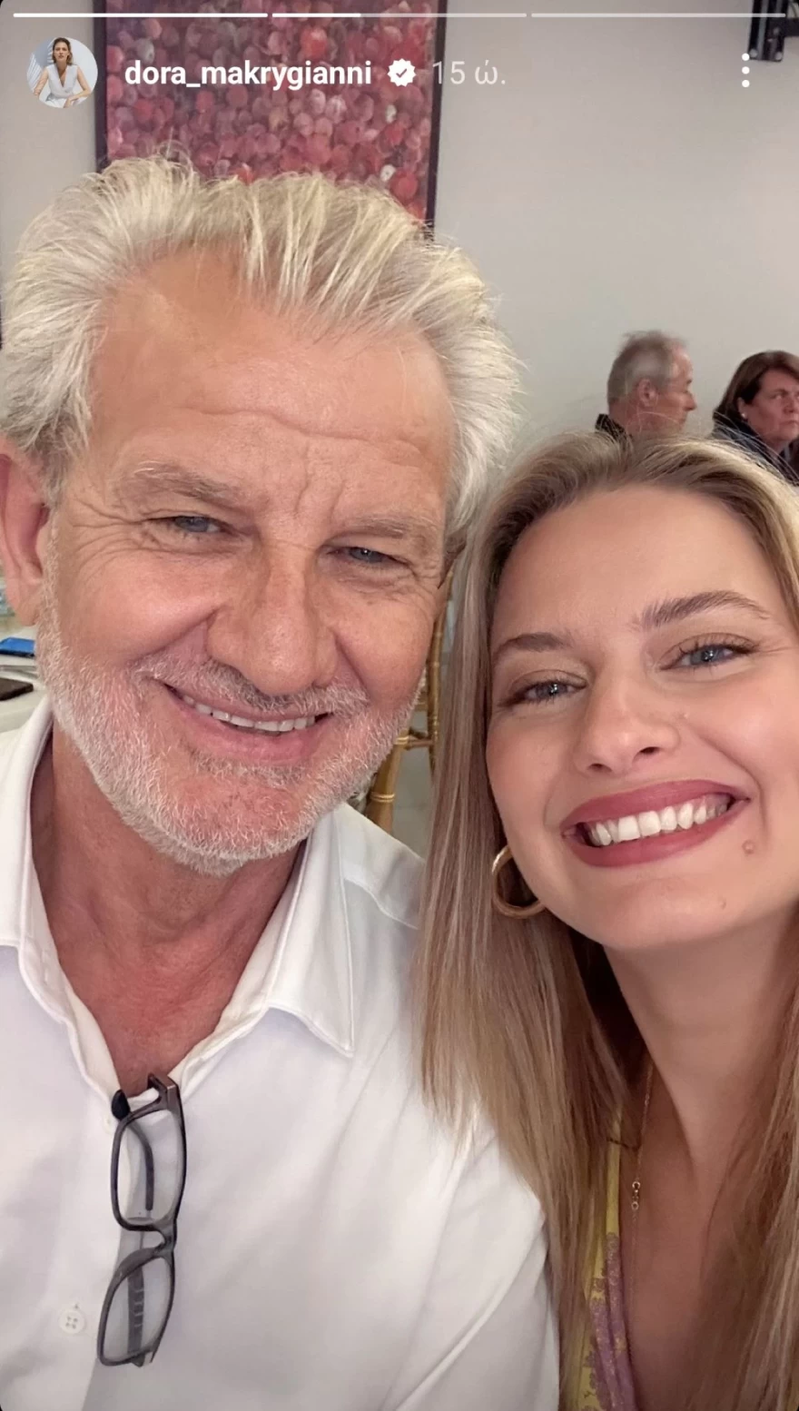 Ντόρα Μακρυγιάννη: Αυτός είναι ο πατέρας της πρωταγωνίστριας – Έχουν τα ίδια μάτια!