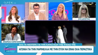 Εύη Δρούτσα: «Ξέρω την Μαρινέλλα – Το είπε δύο φορές γιατί ήθελε να το πιστέψει μόνη της»