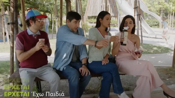 Έχω παιδιά: Έρχεται η νέα κωμωδία του Mega – Δείτε το trailer