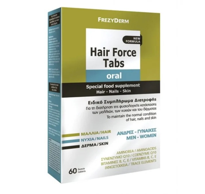 Ειδικό συμπλήρωμα διατροφής που συμβάλλει στην αύξηση της τριχοφυΐας & στην ενδυνάμωση της τρίχας, Hair Force Oral Caps, Frezyderm (στα Φαρμακεία)