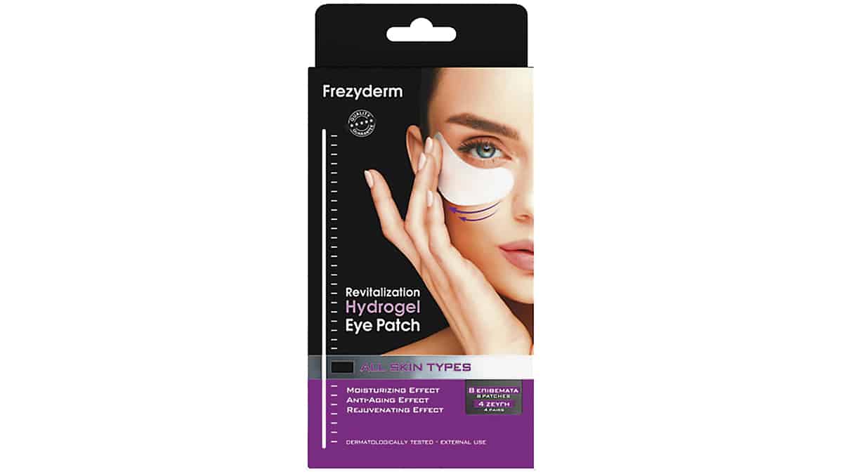 Αναζωογονητική μάσκα ματιών για το κουρασμένο & ευαίσθητο δέρμα της περιοχής κάτω από τα μάτια, Revitalization, Hydrogel Eye Patch, Frezyderm, €20,36 (στα Φαρμακεία)
