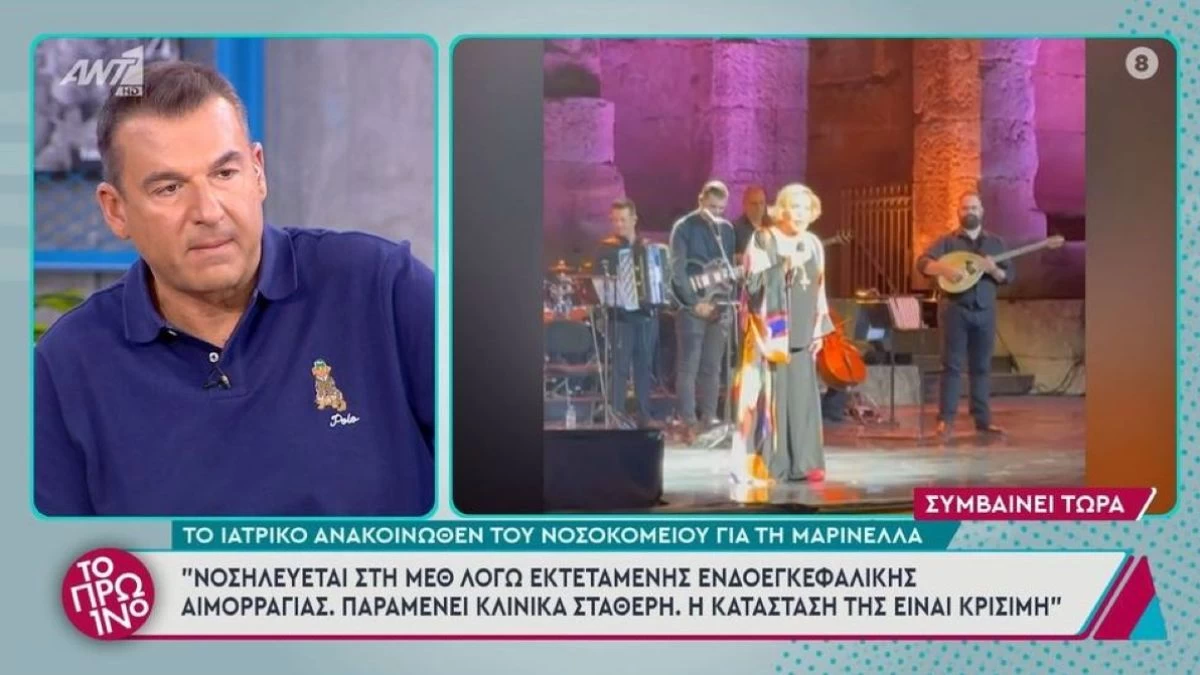 Μαρινέλλα: Τα πήρε στο κρανίο ο Γιώργος Λιάγκας - «Μην κρυβόμαστε πίσω από το δάχτυλό μας...»