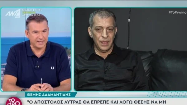 Γιώργος Λιάγκας: Οργισμένος με τις δηλώσεις του Θέμη Αδαμαντίδη - «Ρε γαμ@@ο, κλείσ’ το το ρημάδι! Είναι δυνατόν να...»