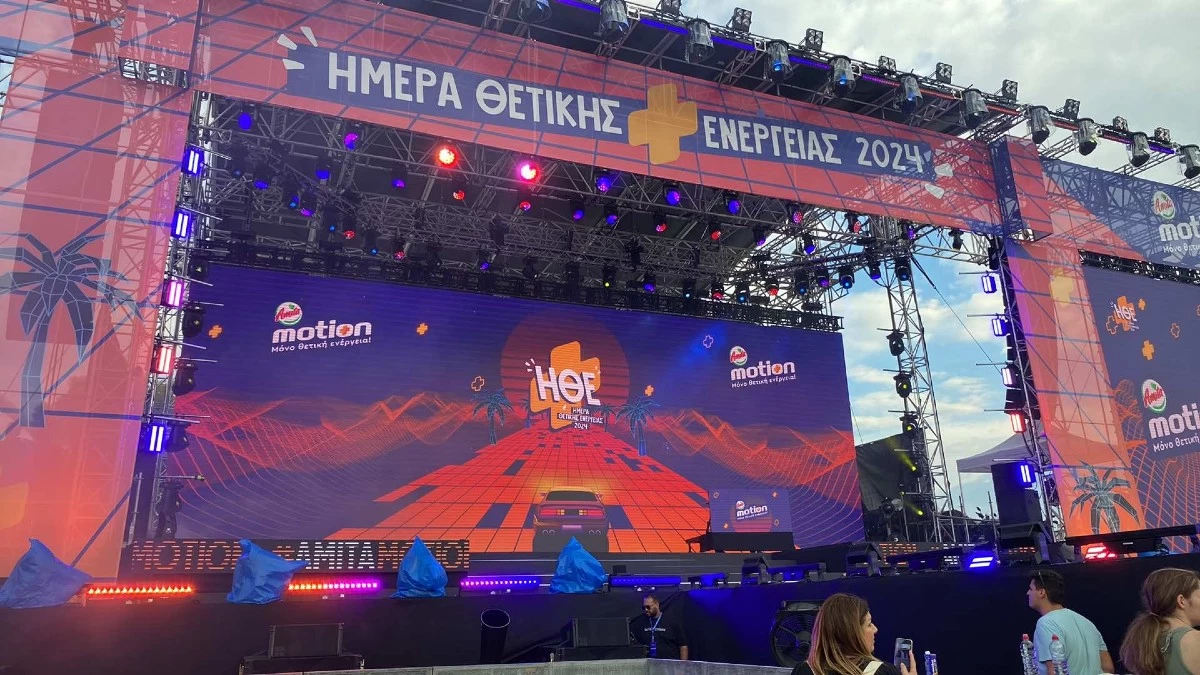 Το You στην Ημέρα Θετικής Ενέργειας 2024 – Οι κρητικοί χοροί και η εντυπωσιακή έναρξη