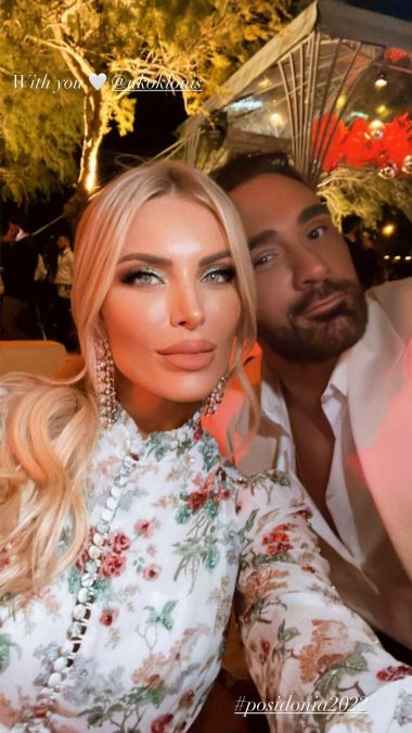 Φίλοι Νίκου Κοκλώνη