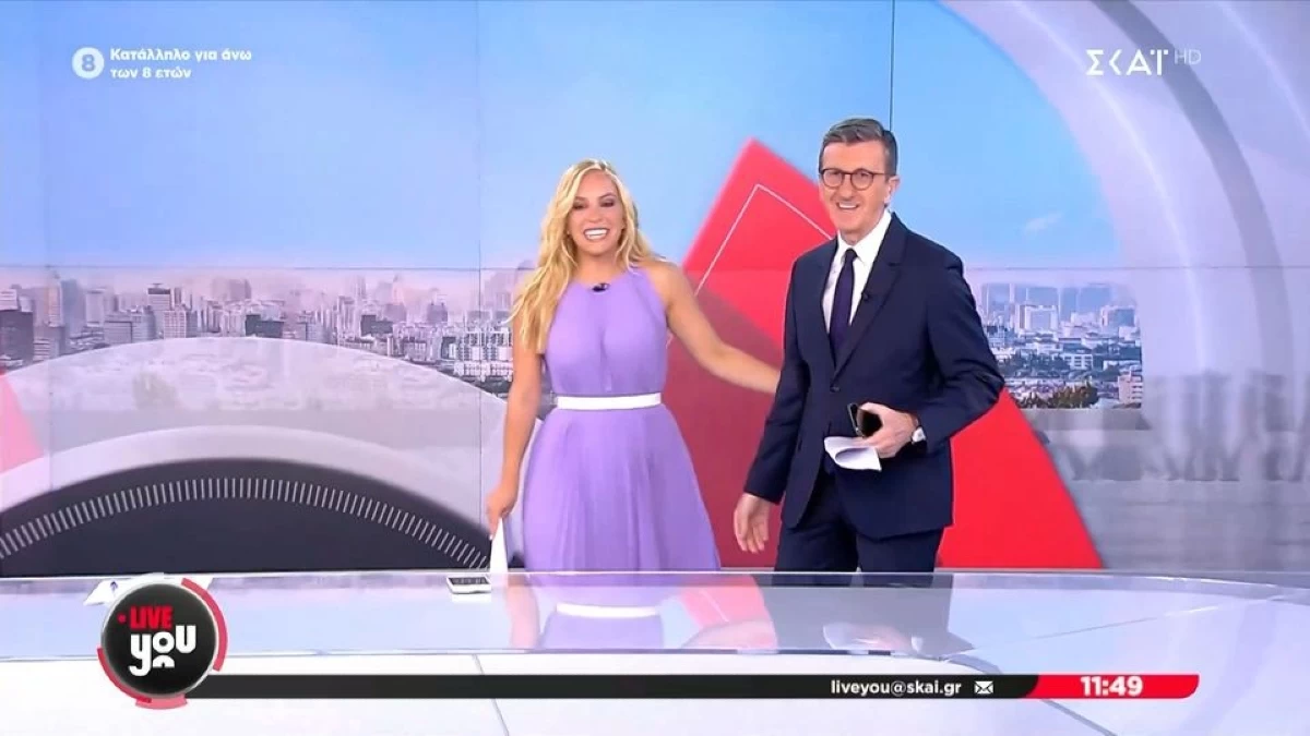 Live You: Τα πρώτα λόγια της Μαρίας Αναστασοπούλου στην πρεμιέρα πλάι στον Άρη Πορτοσάλτε - Το νέο της ξεκίνημα στο ΣΚΑΙ