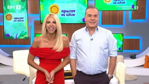 Πρωίαν σε είδον: Πρεμιέρα από νωρίς για τον Φώτη Σεργουλόπουλο και την Τζένη Μελιτά - Η αποκάλυψη για τις αλλαγές στην εκπομπή