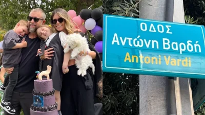 Γιάννης Βαρδής: «Ήμασταν όλοι με τα μάτια βουρκωμένα» - Οι οικογενειακές φωτογραφίες μπροστά στην οδό Αντώνη Βαρδή