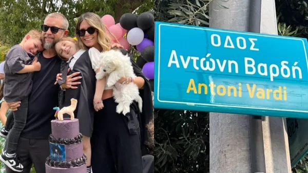 Γιάννης Βαρδής: «Ήμασταν όλοι με τα μάτια βουρκωμένα» - Οι οικογενειακές φωτογραφίες μπροστά στην οδό Αντώνη Βαρδή