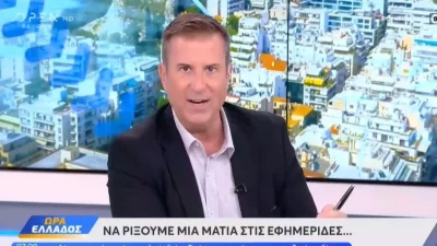 Παναγιώτης Στάθης: Ενοχλημένος στον αέρα της εκπομπής Ώρα Ελλάδος - «Ντροπή, αισχρό! Μην ξεράσω κιόλας»