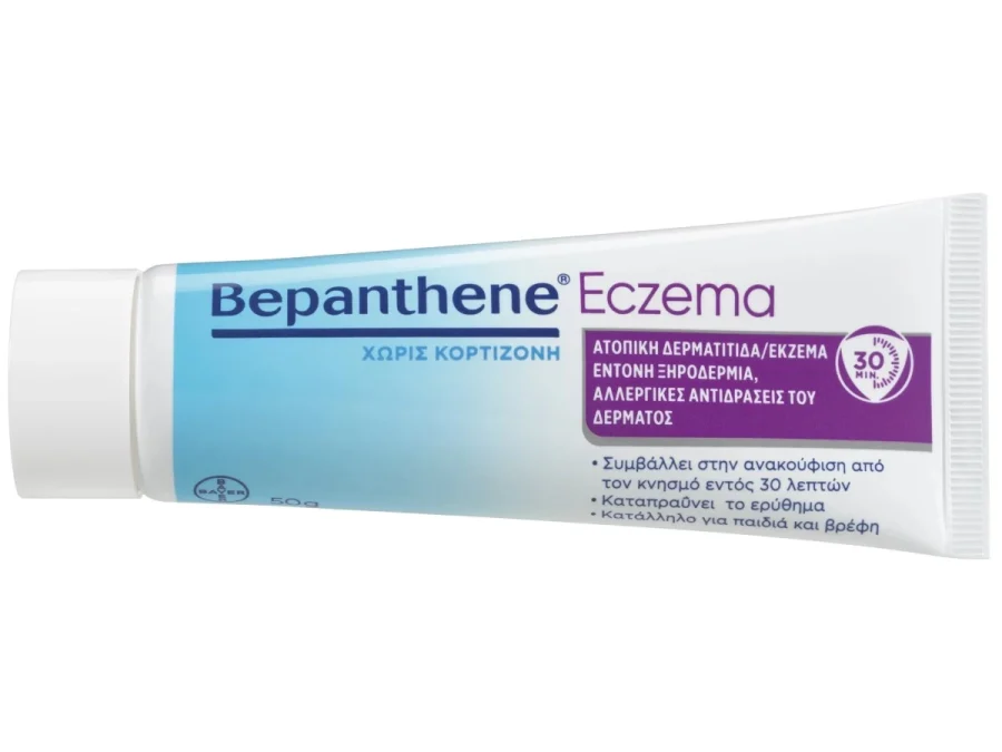Κρέμα γαι το ατοπικο δέρμα, Exomega Control Creme, A-Derma (στα Φαρμακεία)