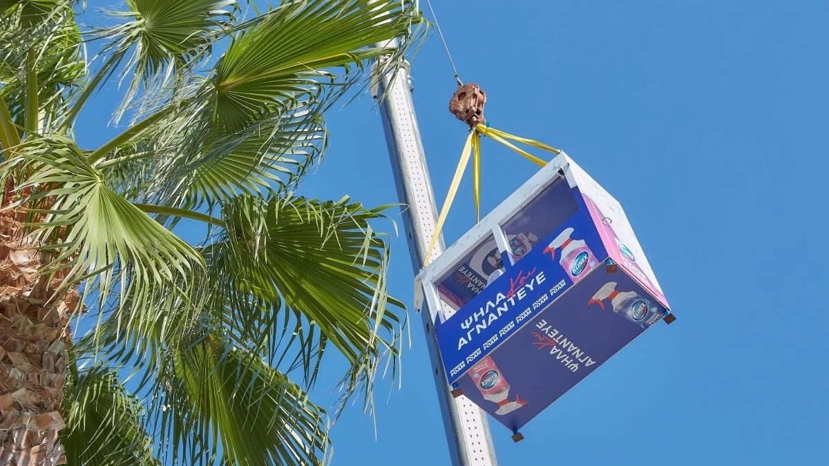 «Ψηλά και Αγνάντευε»: To εντυπωσιακό event για τα νέα KLINEX POWER FOAM SPRAYS