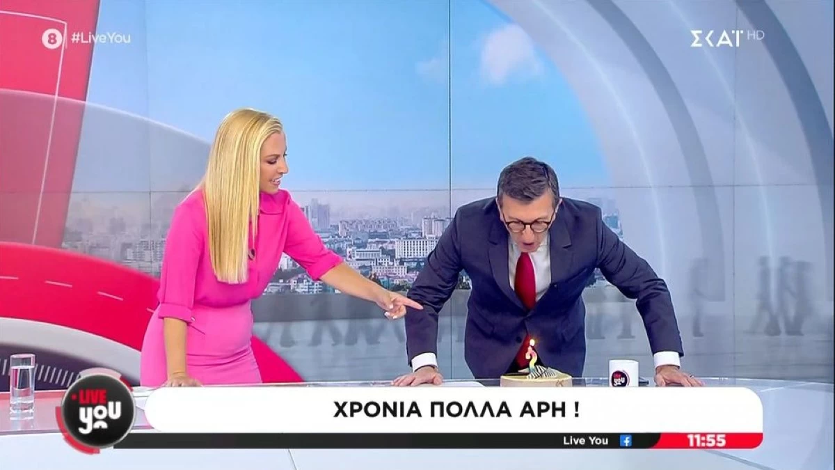 Καλά πήγε αυτό: Το... απρόοπτο με την τούρτα που έκοψε ο Άρης Πορτοσάλτε στον αέρα