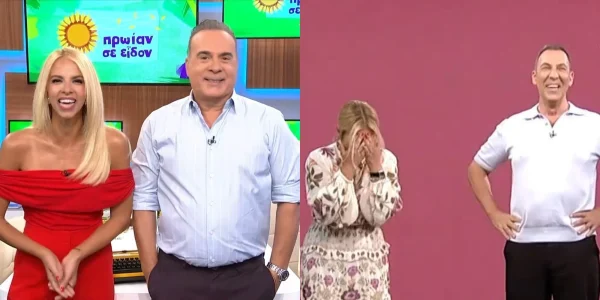 Νούμερα τηλεθέασης 2/9: Πρεμιέρα για Στούντιο 4, Πρωίαν σε είδον και Live You - Τι έκανε η επιστροφή της Βούλγαρη στο Κοινωνία ώρα Mega