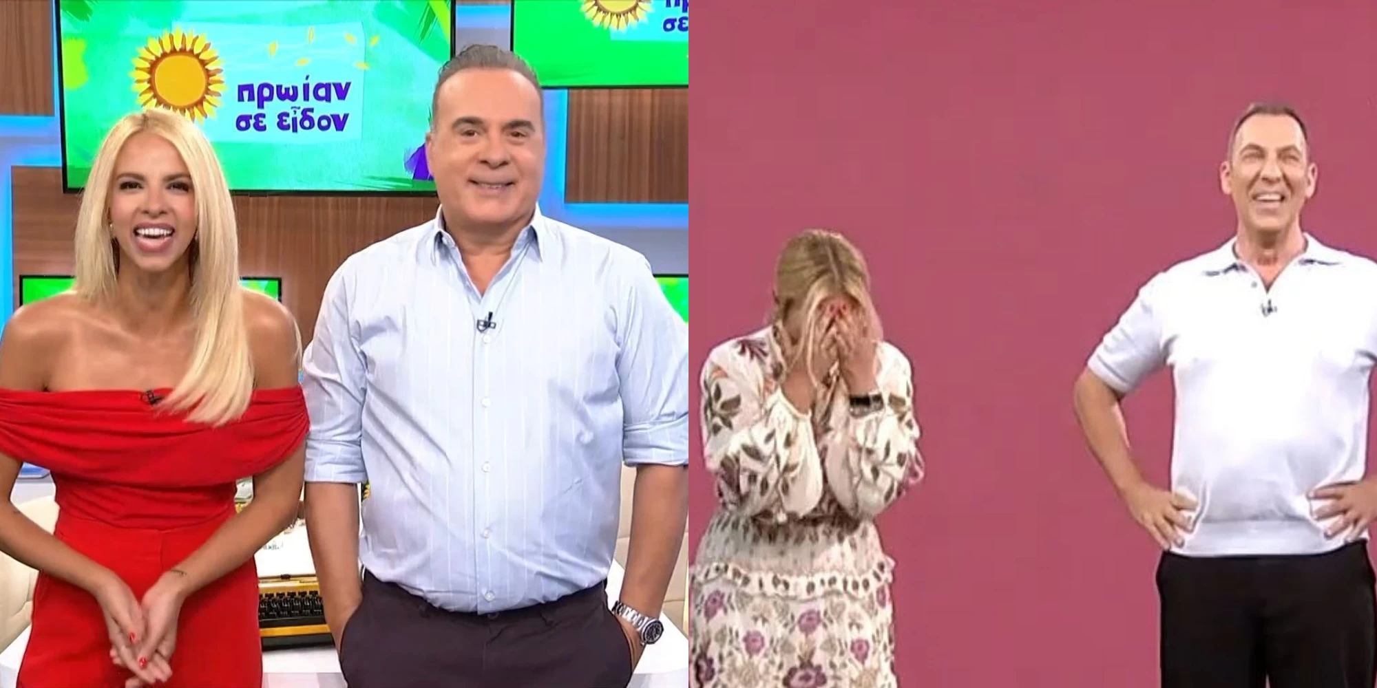 Νούμερα τηλεθέασης 2/9: Πρεμιέρα για Στούντιο 4, Πρωίαν σε είδον και Live You - Τι έκανε η επιστροφή της Βούλγαρη στο Κοινωνία ώρα Mega