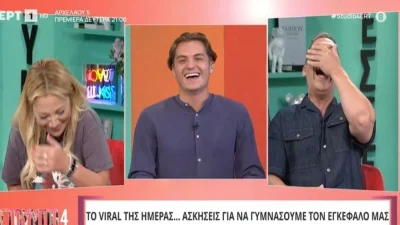 Στούντιο 4: Χαμός με την χειρονομία της Νάνσυς Ζαμπέτογλου στο πλατό - «Θα γίνουμε ακατάλληλοι»