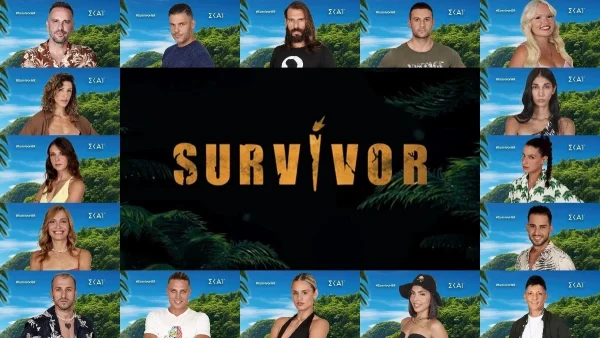 Survivor αποκλειστικό: Πόσα λεφτά θα παίρνουν κάθε εβδομάδα οι 18 παίκτες