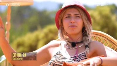 Tempting Fortune: Ξέφυγε η Καζάκη - «Είναι φτωχάλες, δεν μπορούν να διανοηθούν τέτοιο ποσό για μαλλιά»