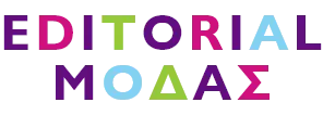 Editorial Μόδας