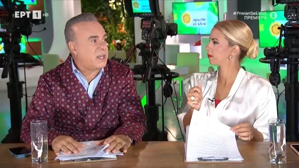 Τηλεθέαση ΕΡΤ: Πως τα πήγαν σε νούμερα οι χθεσινές 2/9 πρεμιέρες των Στούντιο 4 και Πρωίαν σε είδον