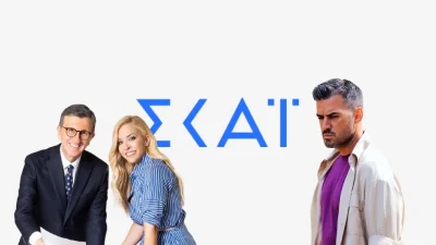 Του μονοψήφιου στον ΣΚΑΙ κι ακόμα δεν έχουν ανταγωνισμό - Πρεμιέρες για κλάματα