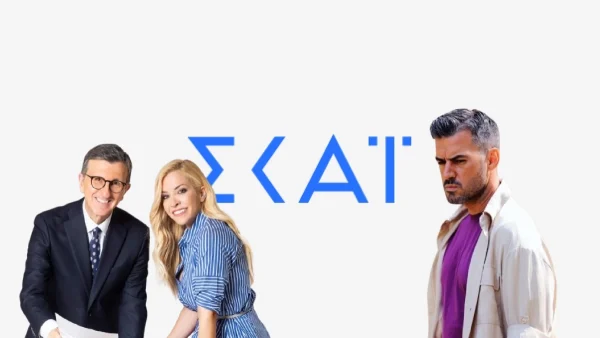 Του μονοψήφιου στον ΣΚΑΙ κι ακόμα δεν έχουν ανταγωνισμό - Πρεμιέρες για κλάματα