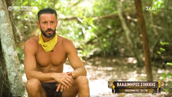 Survivor – Πικραμένος ο Βλαδίμηρος Σιήκκης: «Κοιτάω τον εαυτό μου, δεν υπάρχουν φιλίες»